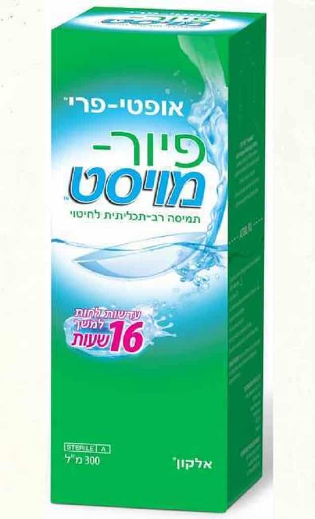 אופטי פרי פיור מויסט - ליאור אופטיקה
