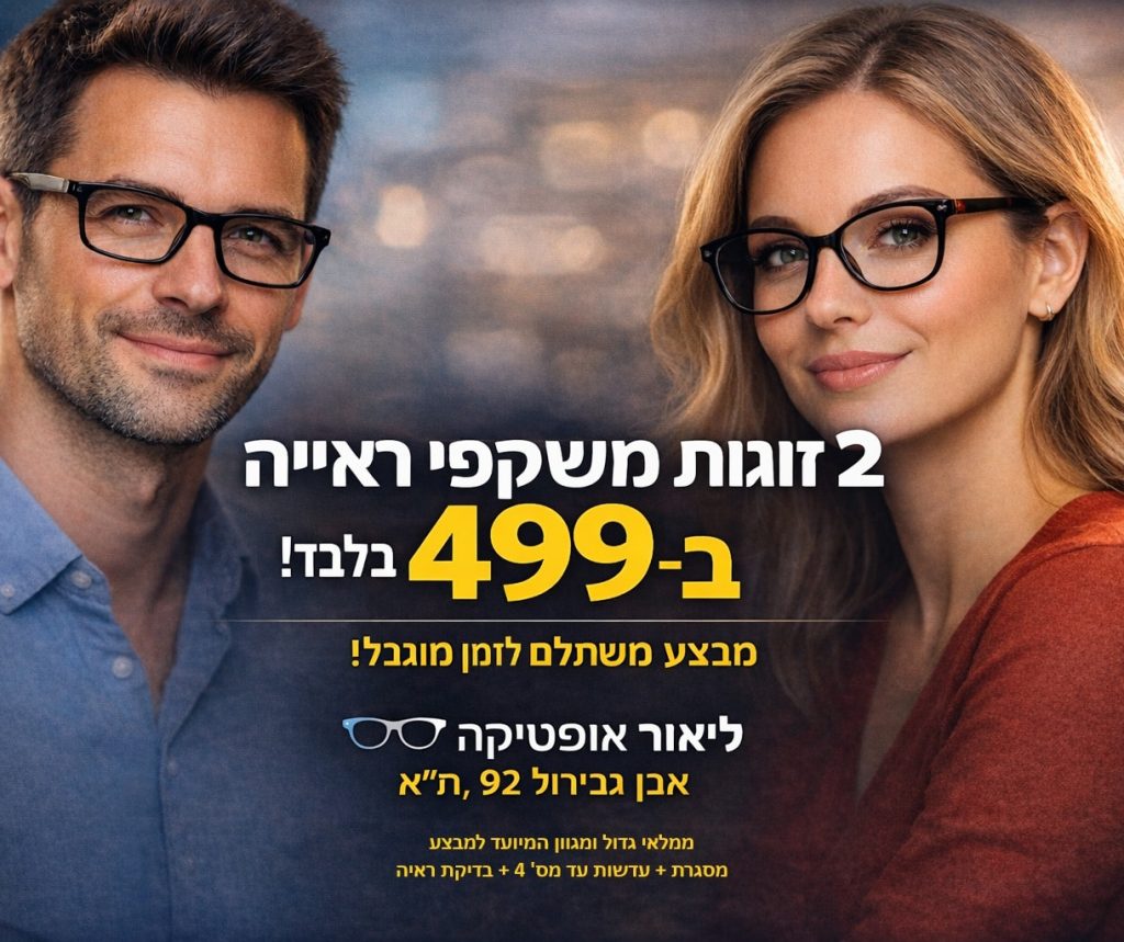 מבצע 2 ב-499